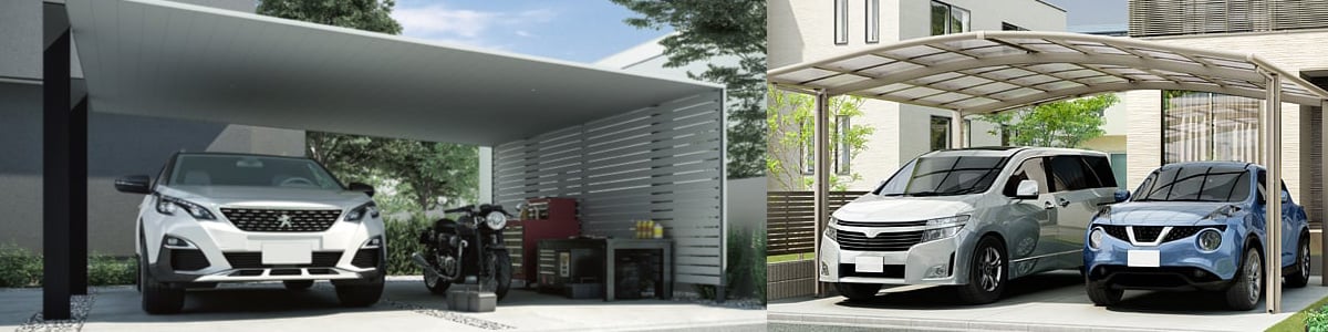 リクシル 2台用カーポート