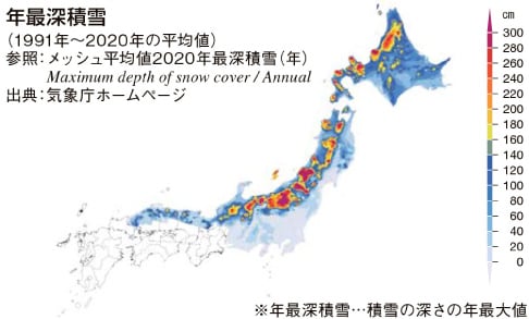 年最深積雪の日本全国マップ