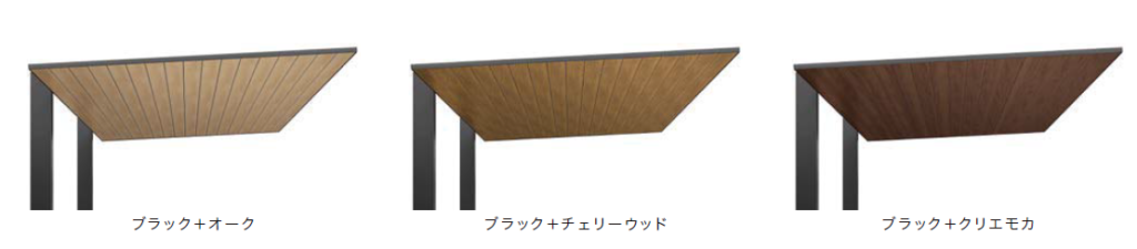 カーポートSC木目調カラーの種類と選び方