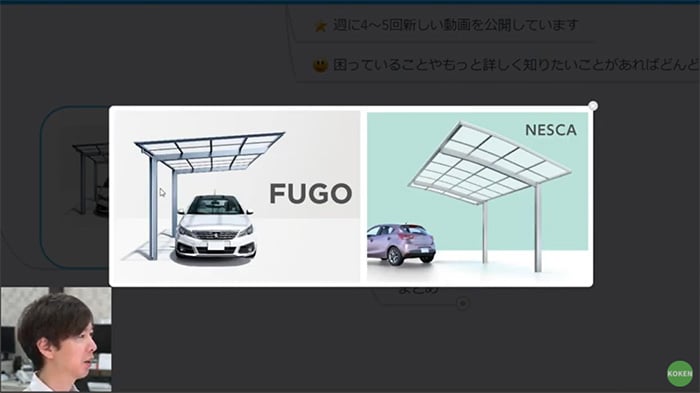 フーゴとネスカで迷っている方へ