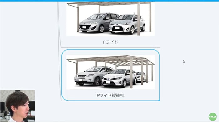 F型 2台用 縦連棟