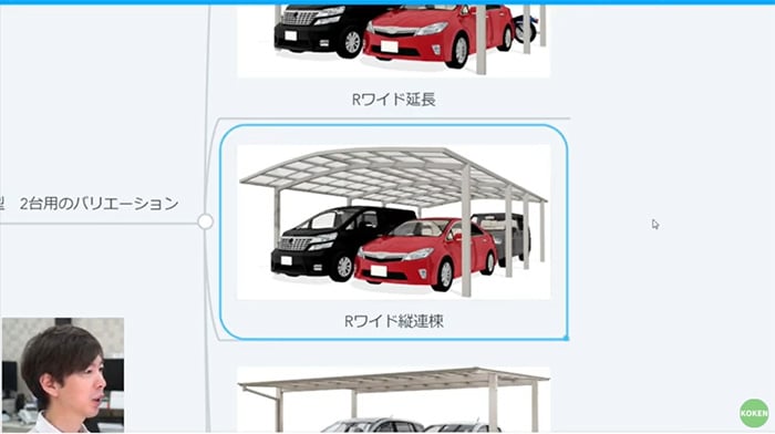 R型 2台用 縦連棟
