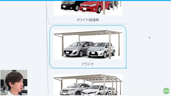 F型 2台用