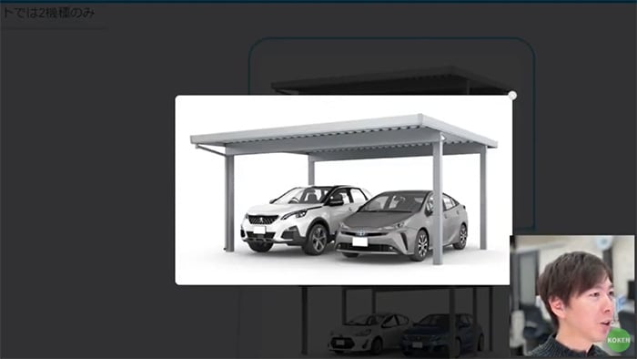 雪国・多雪地域の方へ