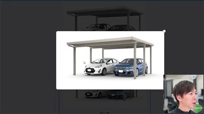 カーポートST 3000 2台用