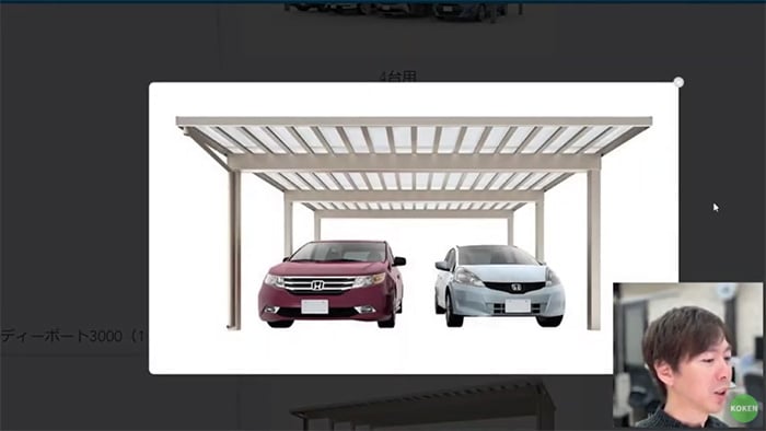 ソルディーポート 3000 2台用