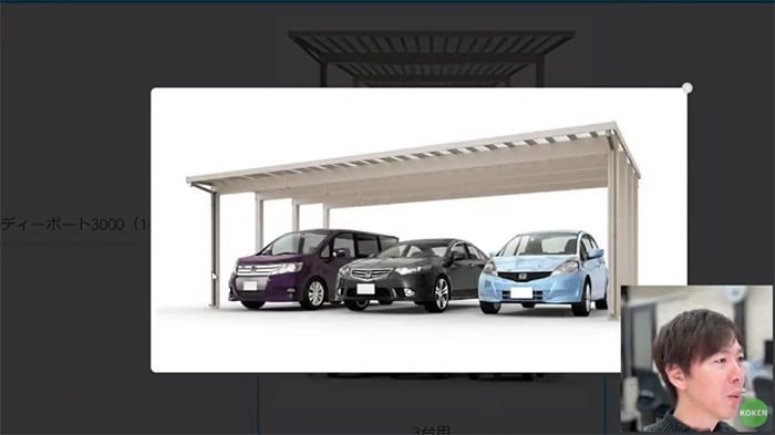 ソルディーポート 3000 3台用