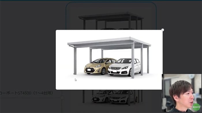 カーポートST 4500 2台用