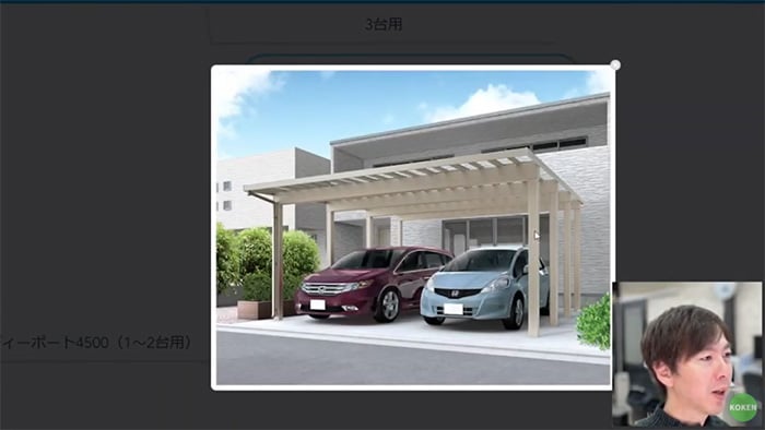 ソルディーポート 4500 2台用