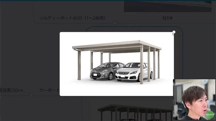 カーポートST 6000 2台用