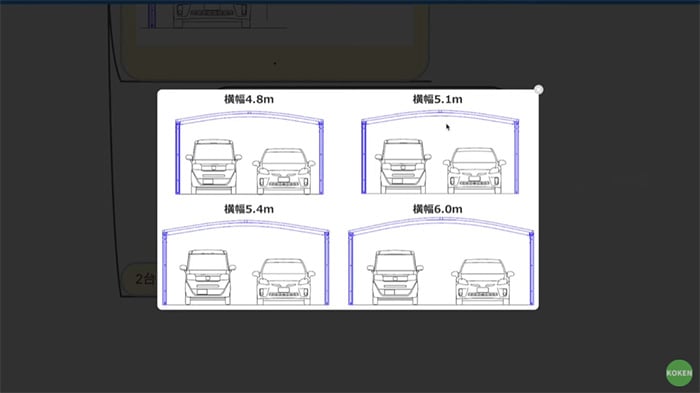 サイズ