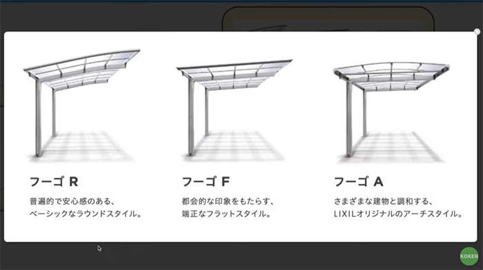 フーゴ