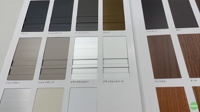 カラーサンプル