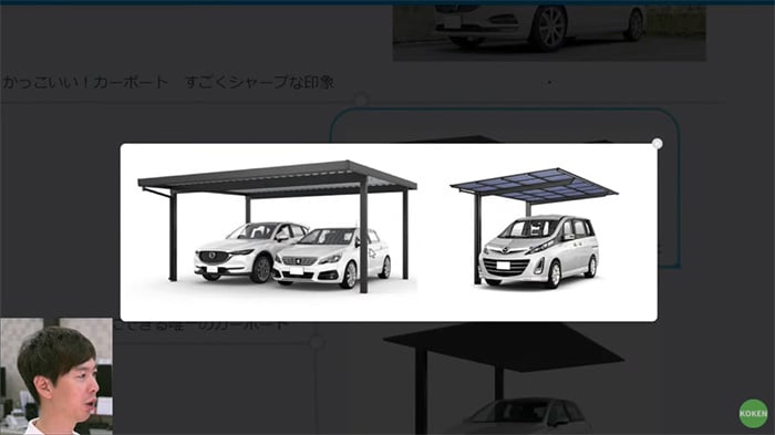 折板とポリカーボネートの屋根