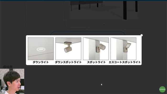 ライト